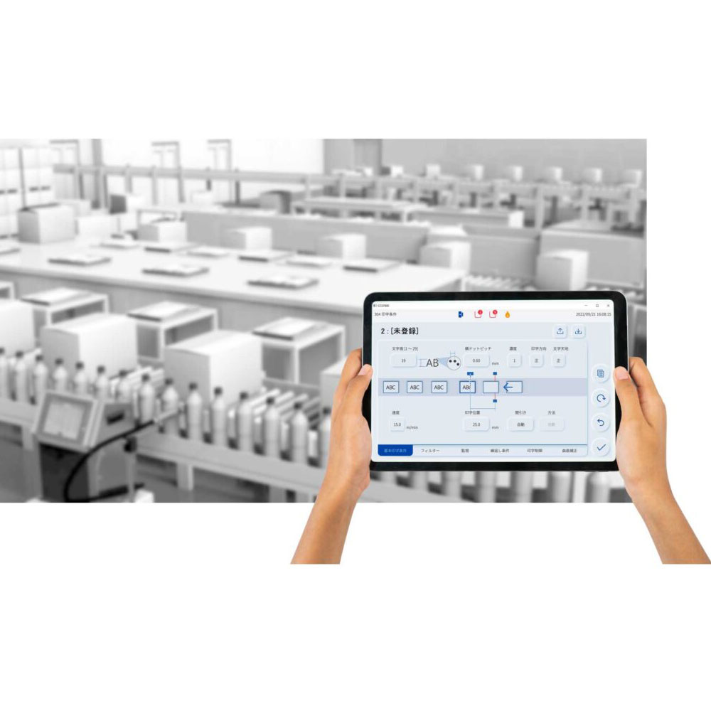 CCS 7000 NEW HIGH END MODEL – product image, industrial automation, packaging machine