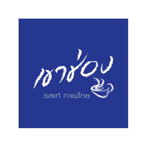 khao shong, industrial automation, packaging machine, Complete Mark Thailand