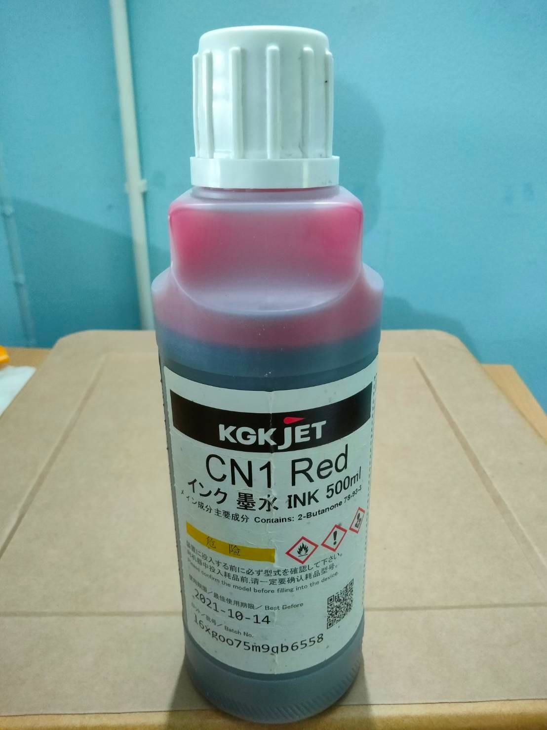 Inkjet ink, coding ink consumable, replacement ink cartridge